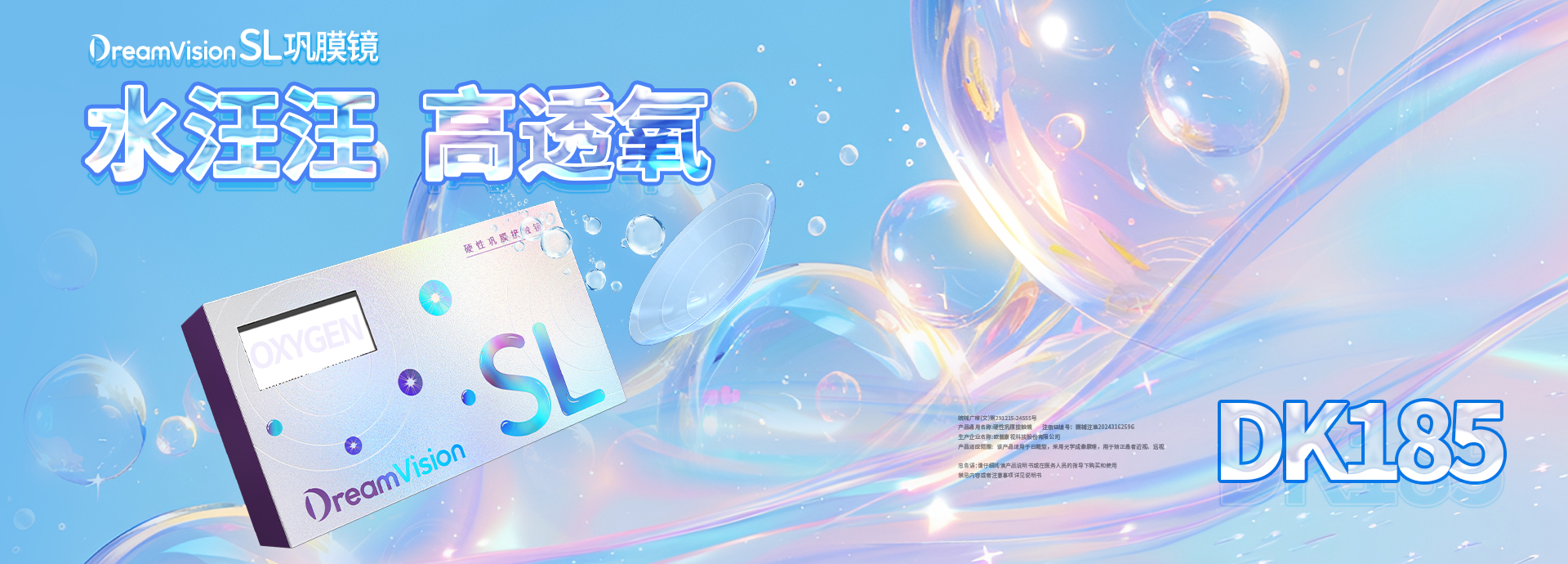 DVSL��Ĥ������