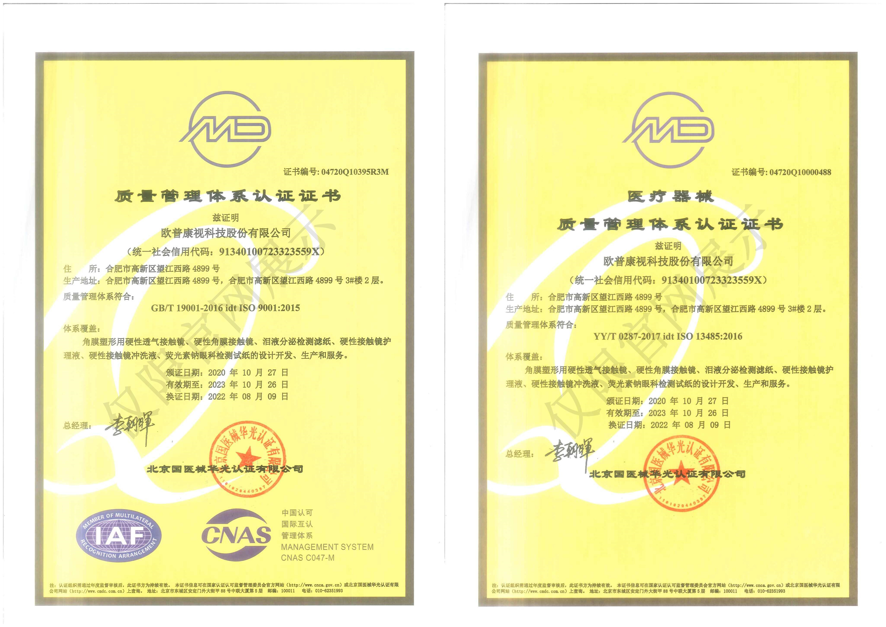 ballbet±´²©¡¤(Öйú)°¬¸¥É¹ÙÍø