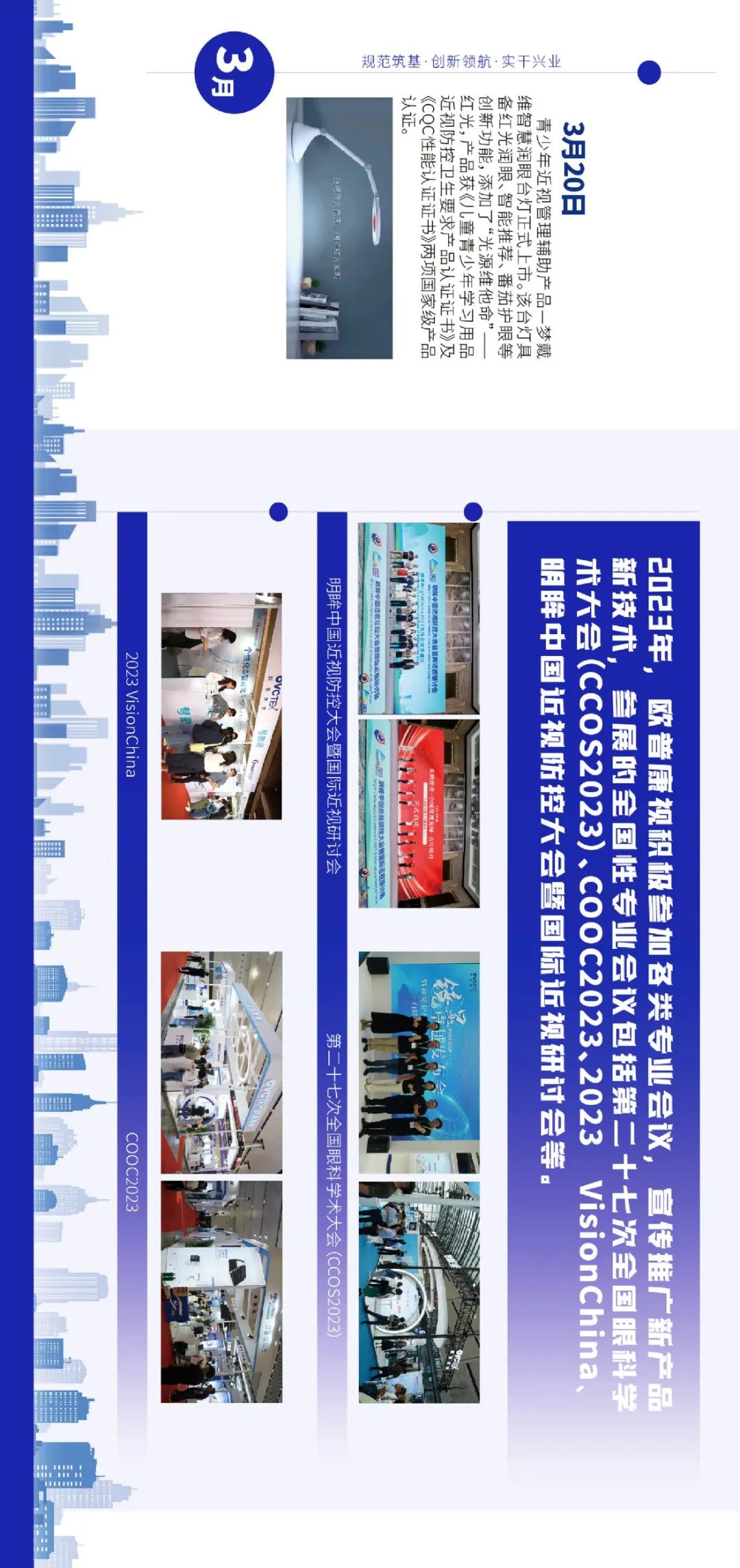 ballbet������(�й�)����ɭ����