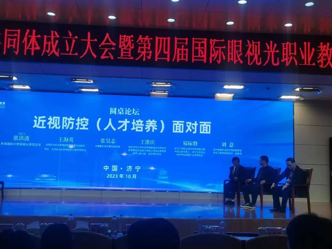 ballbet贝博·(中国)艾弗森官网