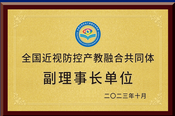 ballbet贝博·(中国)艾弗森官网