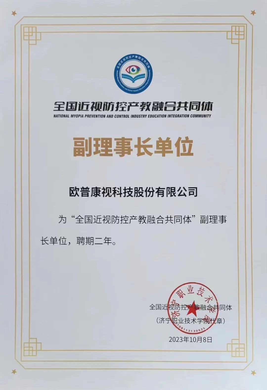 ballbet贝博·(中国)艾弗森官网