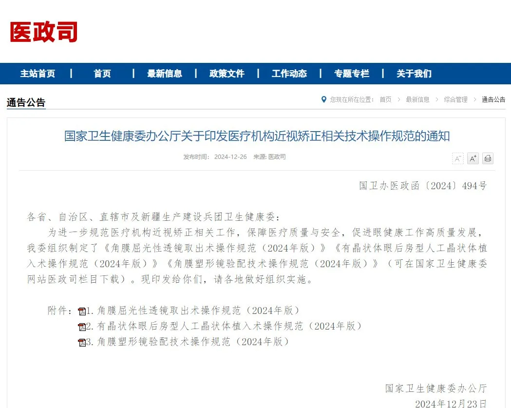 ballbet������(�й�)����ɭ����